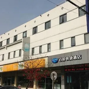酒店 Bestay Express - Suzhou Railway Station Beisi Tower, 苏州